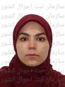 تصویر متقاضی