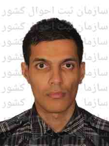 تصویر متقاضی