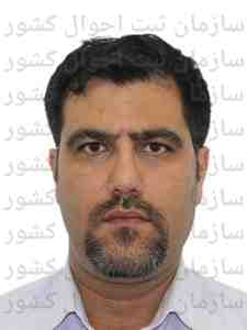 تصویر متقاضی