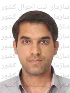 تصویر متقاضی