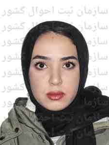 تصویر متقاضی