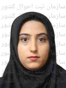 تصویر متقاضی