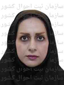 تصویر متقاضی