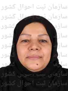 تصویر متقاضی