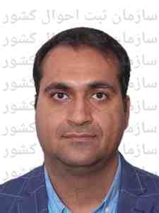 تصویر متقاضی