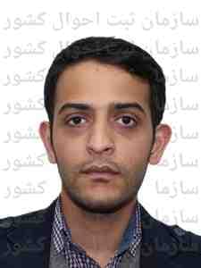 تصویر متقاضی