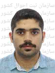 تصویر متقاضی