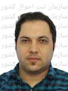 تصویر متقاضی