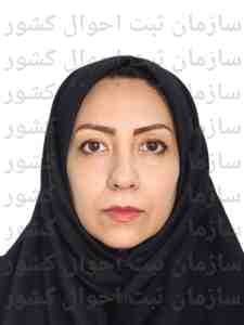 تصویر متقاضی