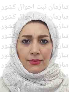 تصویر متقاضی