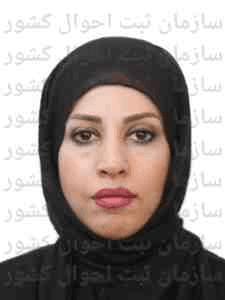 تصویر متقاضی