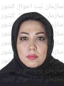 تصویر متقاضی