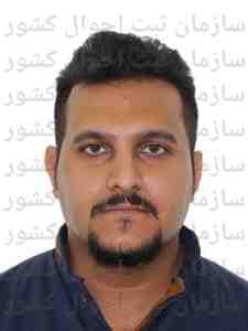 تصویر متقاضی