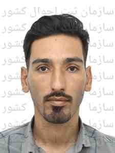 تصویر متقاضی