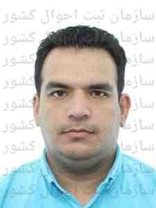 تصویر متقاضی