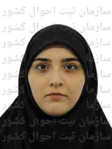 تصویر متقاضی