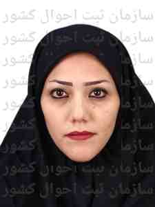 تصویر متقاضی