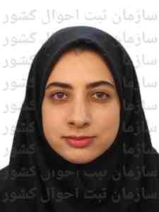 تصویر متقاضی