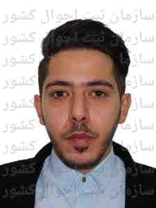 تصویر متقاضی