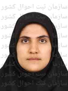 تصویر متقاضی