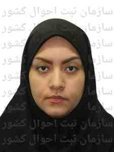 تصویر متقاضی