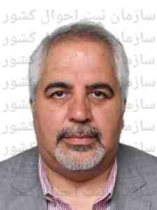 تصویر متقاضی