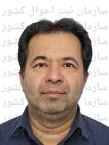 تصویر متقاضی