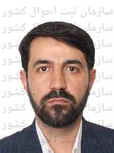 تصویر متقاضی