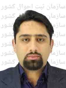 تصویر متقاضی