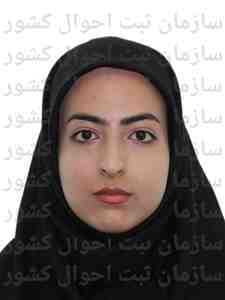 تصویر متقاضی