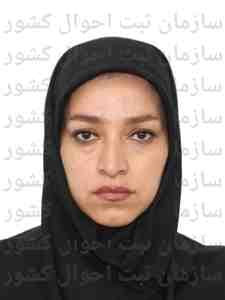 تصویر متقاضی