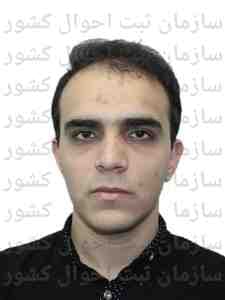 تصویر متقاضی