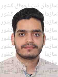 تصویر متقاضی