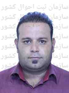 تصویر متقاضی