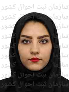 تصویر متقاضی