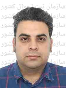 تصویر متقاضی