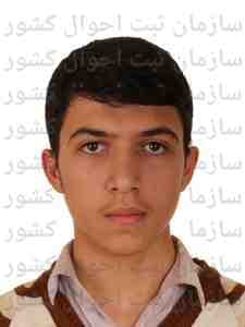 تصویر متقاضی