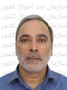 تصویر متقاضی