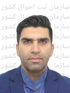 تصویر متقاضی