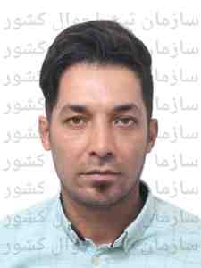 تصویر متقاضی