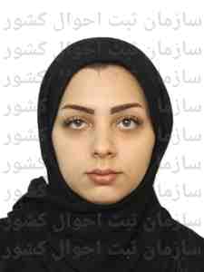 تصویر متقاضی