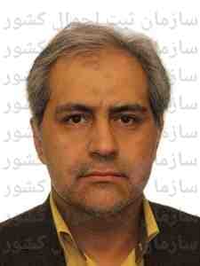 تصویر متقاضی