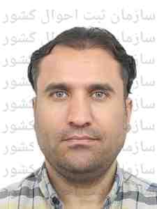 تصویر متقاضی