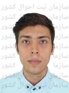 تصویر متقاضی