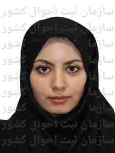 تصویر متقاضی