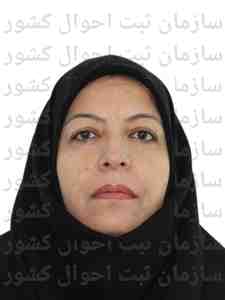 تصویر متقاضی