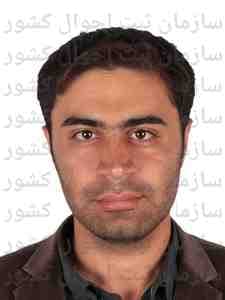 تصویر متقاضی