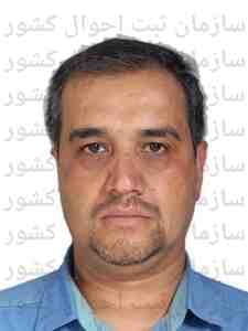 تصویر متقاضی