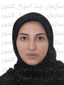 تصویر متقاضی