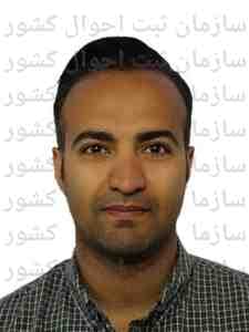 تصویر متقاضی